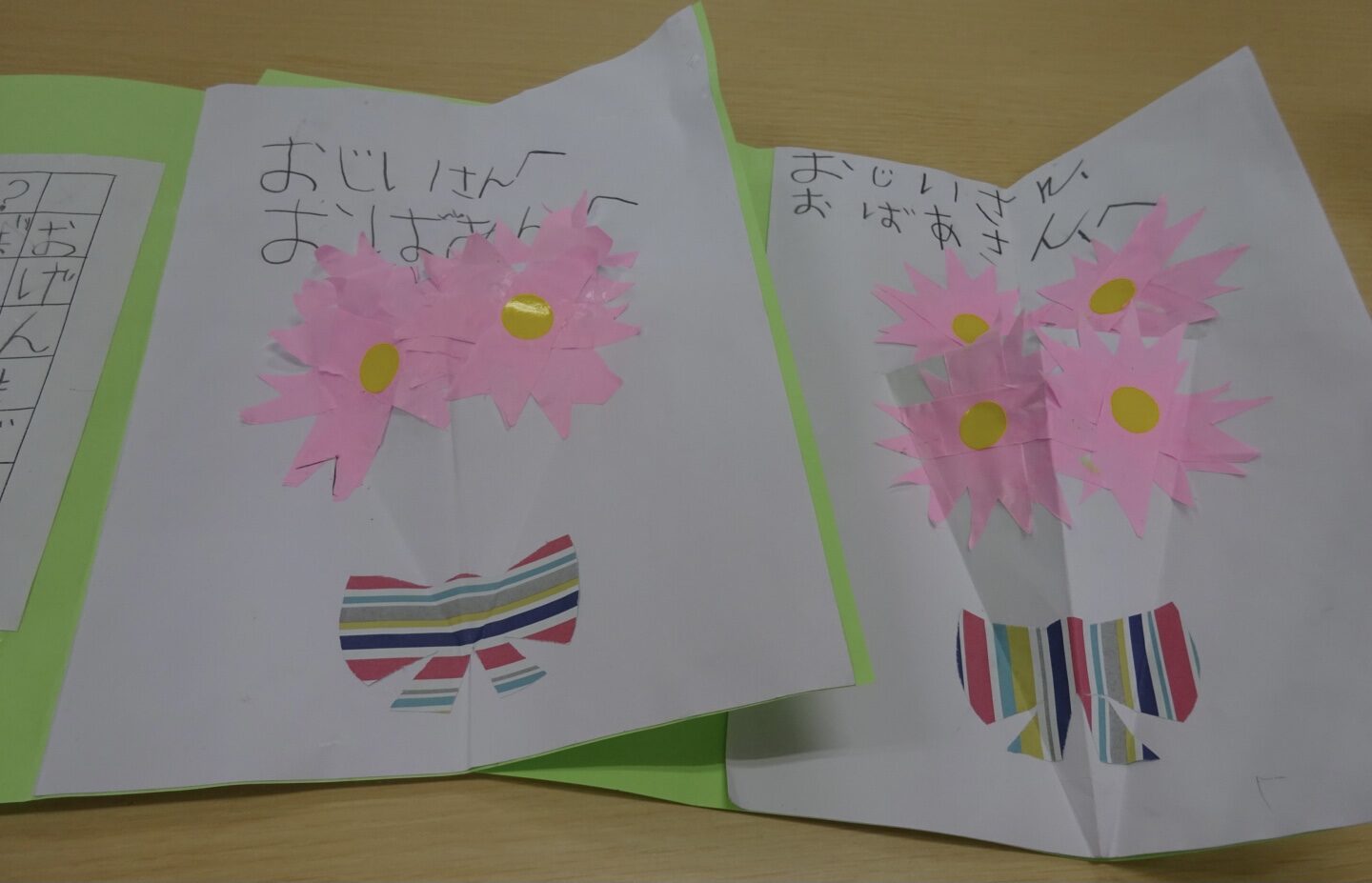 お手紙🌸