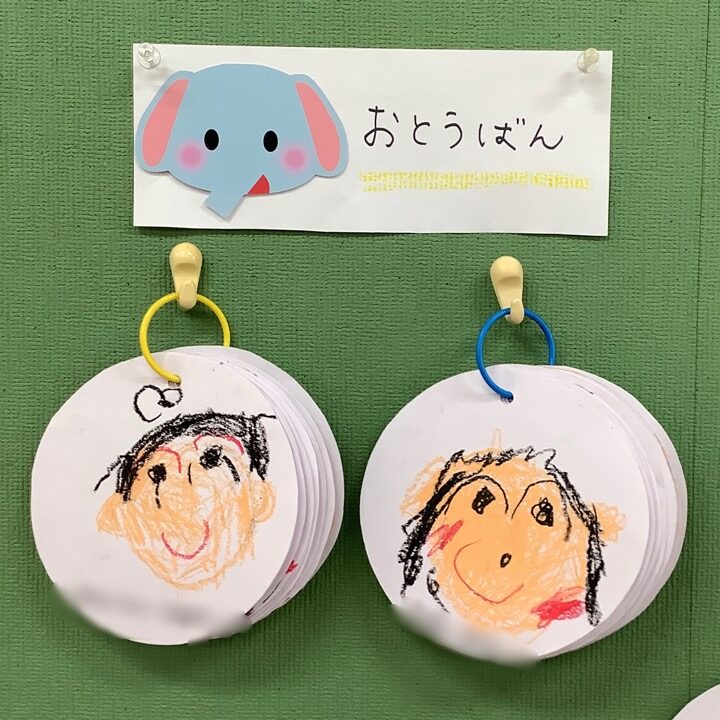 お当番表🖍